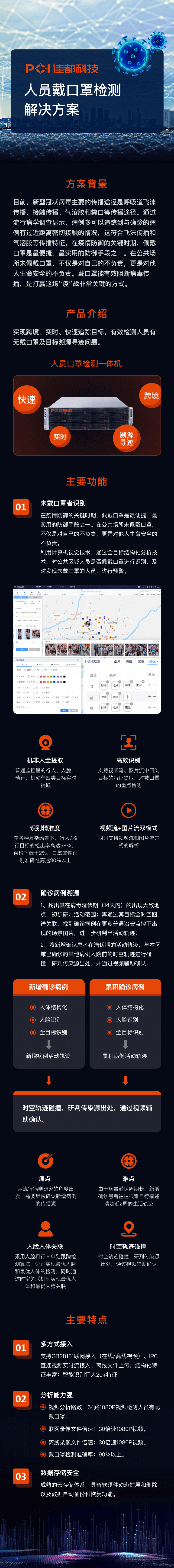 微信图片_20200214153040.png